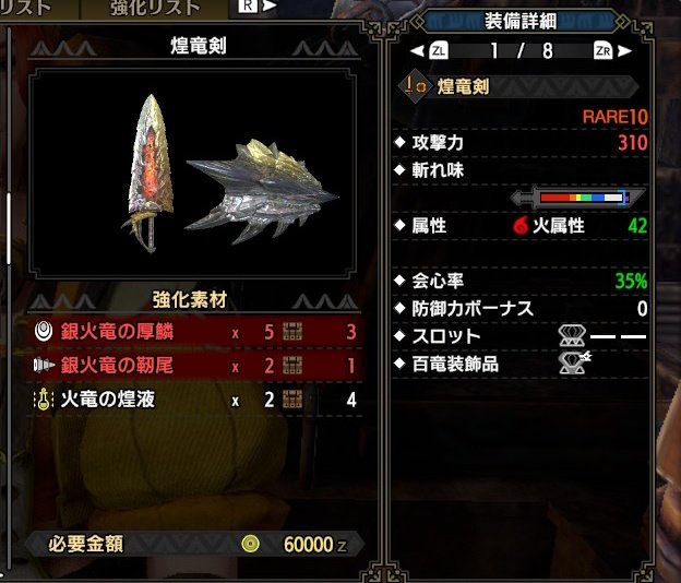 Twitter এ Taka Mh好き やっぱ金銀夫妻の武器っていったらこの2つがいいよなぁ Mhサンブレイク T Co Zmhyznkp ট ইট র