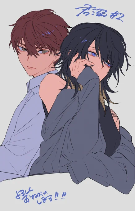 VERSE by LiQulle VOL.2 シーモアさん先行で配信始まっております君と溺れるエデンの夜明けは二話を掲載いただいております、単話も同時配信ですのでどうぞチェックをよろしくお願いいたします   