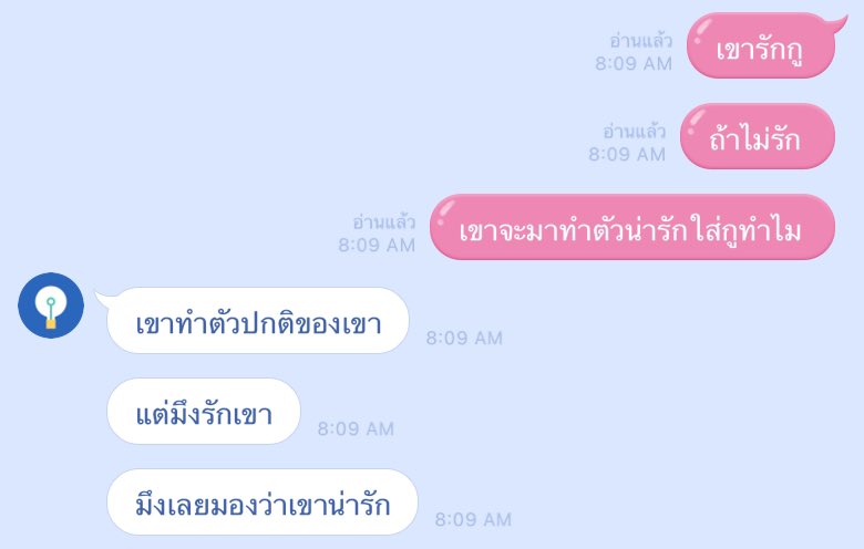 อ่อ แบบนี้นี่เอง