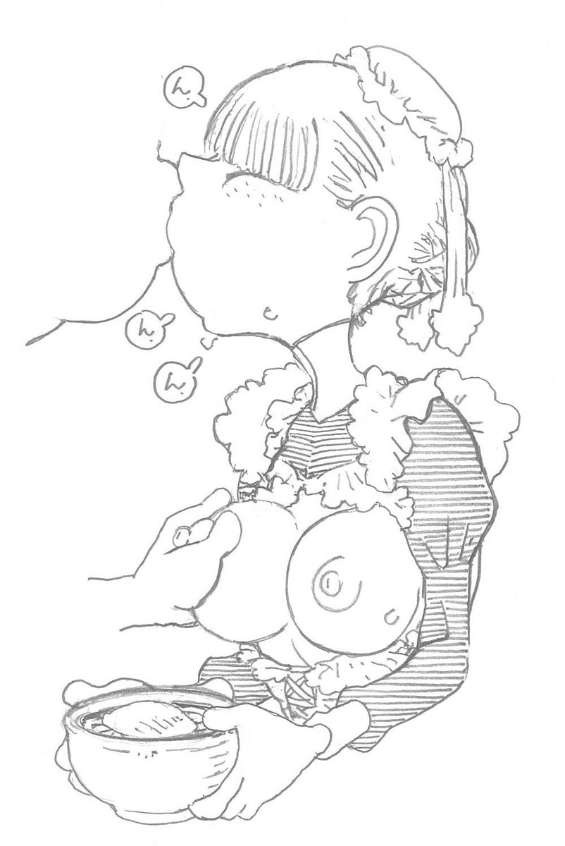 目隠れ大好き屋 