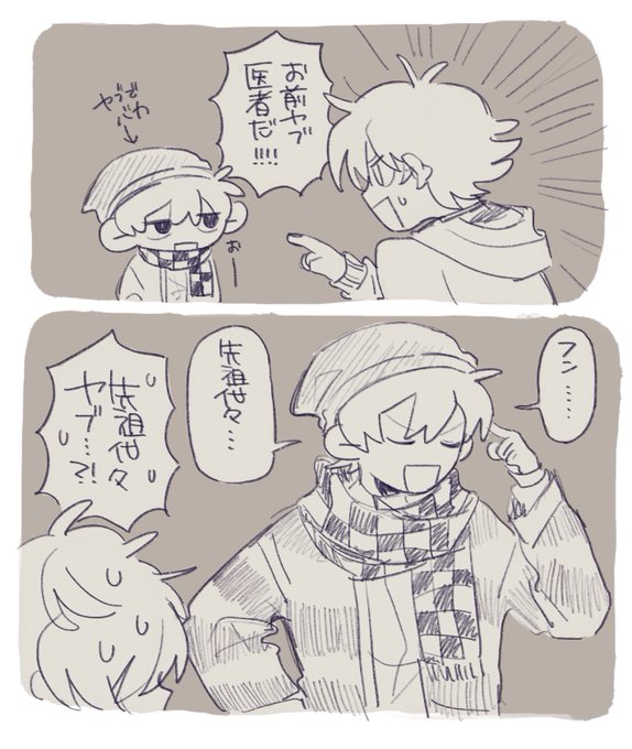 逆によく続いてるな 