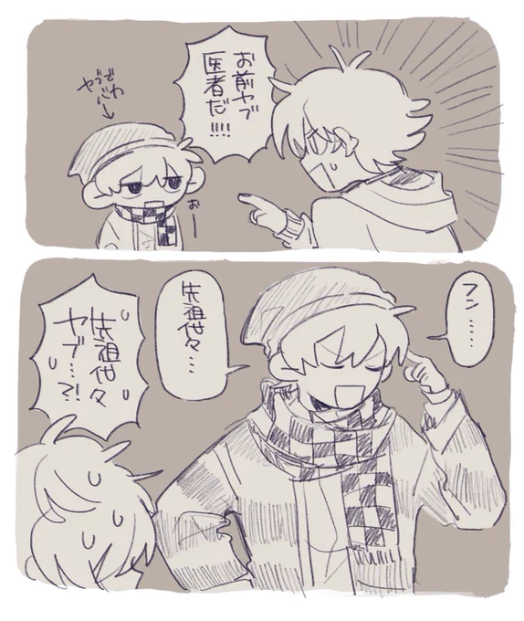 逆によく続いてるな 