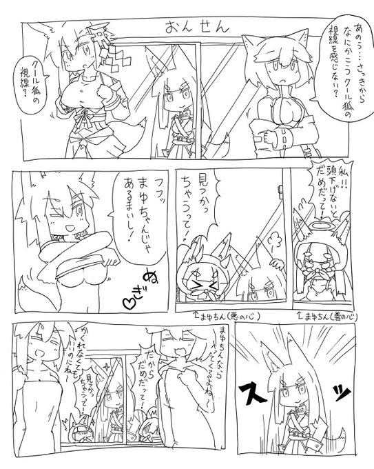 今日の再掲は繭結ちゃんのパロディ絵 