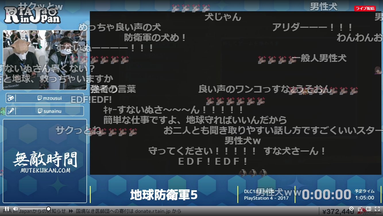 Dbm 駄文の人 Rta In Japanを視聴する時は Twitchをにこにこ風に流す拡張機能 Twitchチャット弾幕 をオススメします Chrome T Co Icznvmw1af Firefox T Co Zdarnt1zcg T Co 6f5gdz0uec Twitter