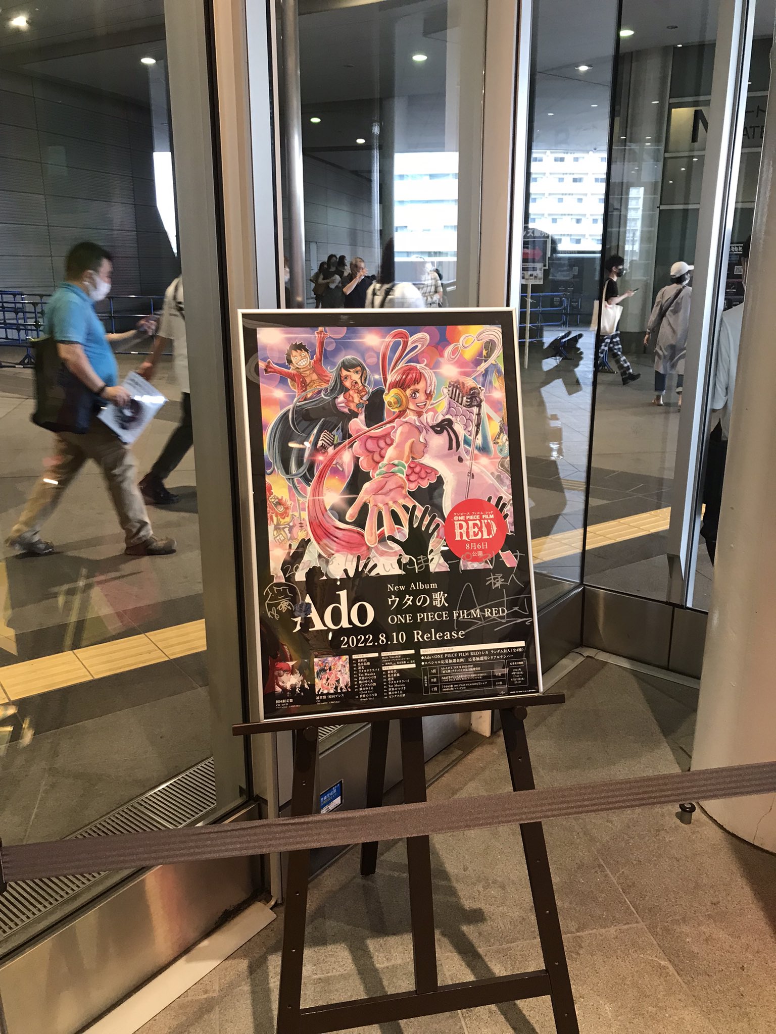 Ado 直筆サイン入りポスター