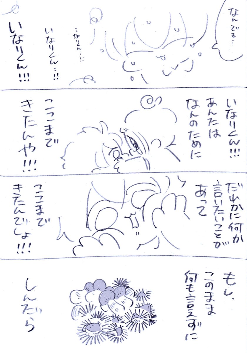 (4/7) 