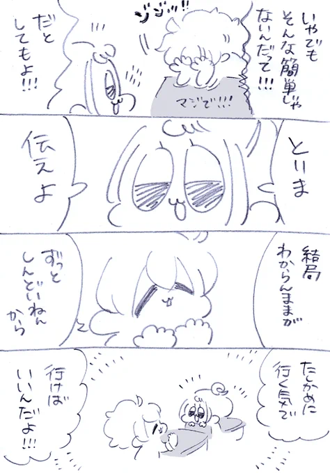 (4/7) 