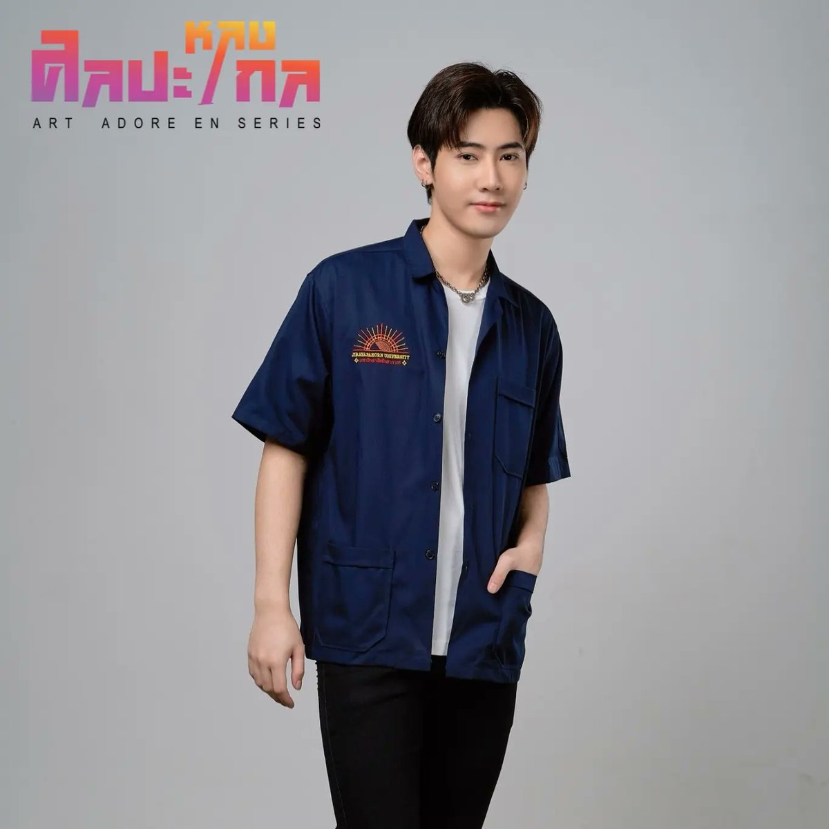 "ปกป้อง" เพื่อนรักนายพายุ หนุ่มนักกีฬาแชมป์คาราเตโด้สุดฮอต ประจำมหา'ลัย

Character : หนุ่มหล่อวิศวะฯ ชีวะการแพทย์ รองหัวชมรมขนมตะวันตก แต่ดันทำขนมไม่เป็น เพื่อนรักพายุ ห้าว กวน แต่แอบมีความลับกับใครบางคน....
ปกป้อง รับบทโดย ฟร้อง ภควัต
  @PPhakasem
#ปกป้องผู้แข็งแกร่ง
#ศิลปะหลงกล