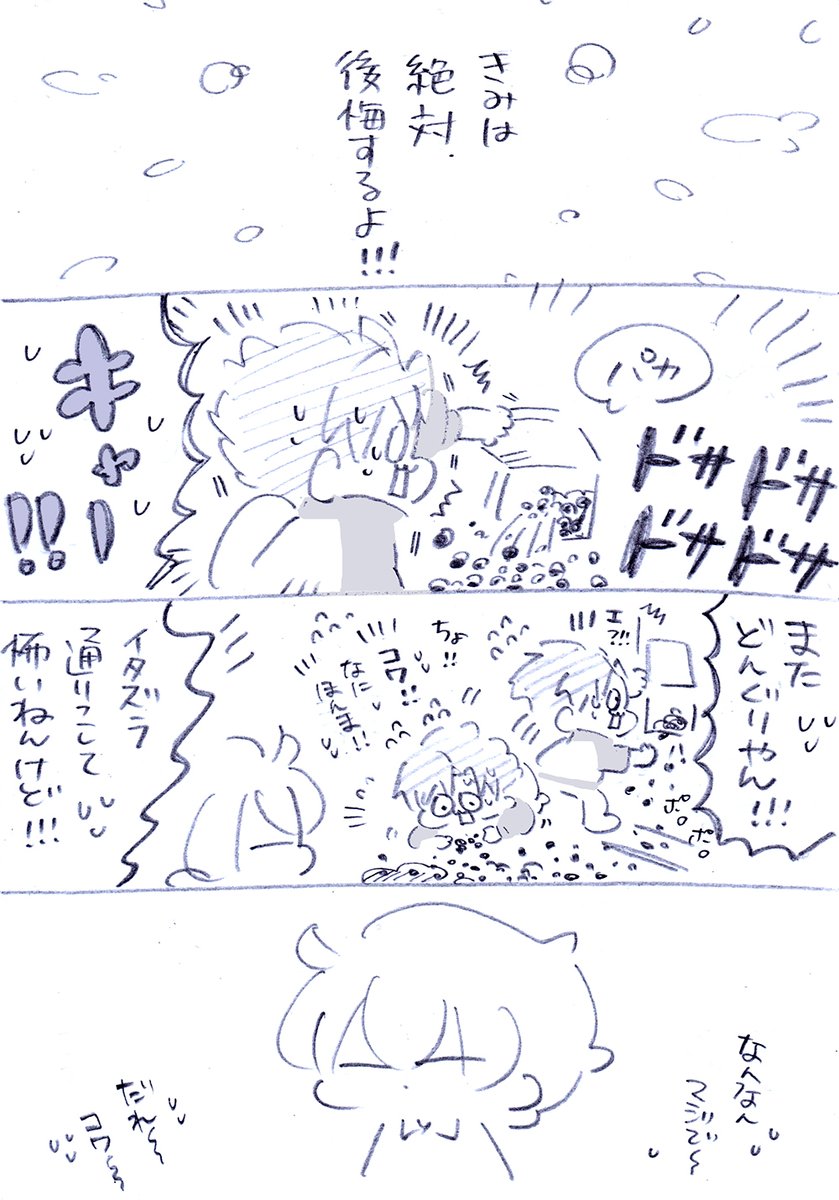 (5/7) 