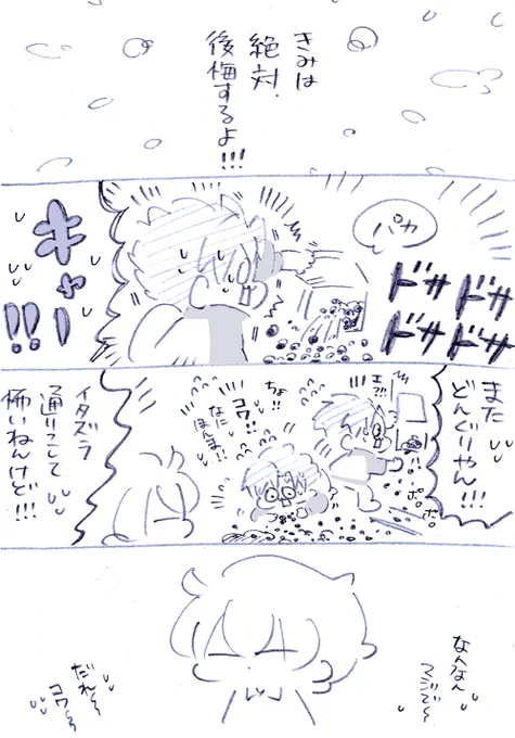 (5/7) 