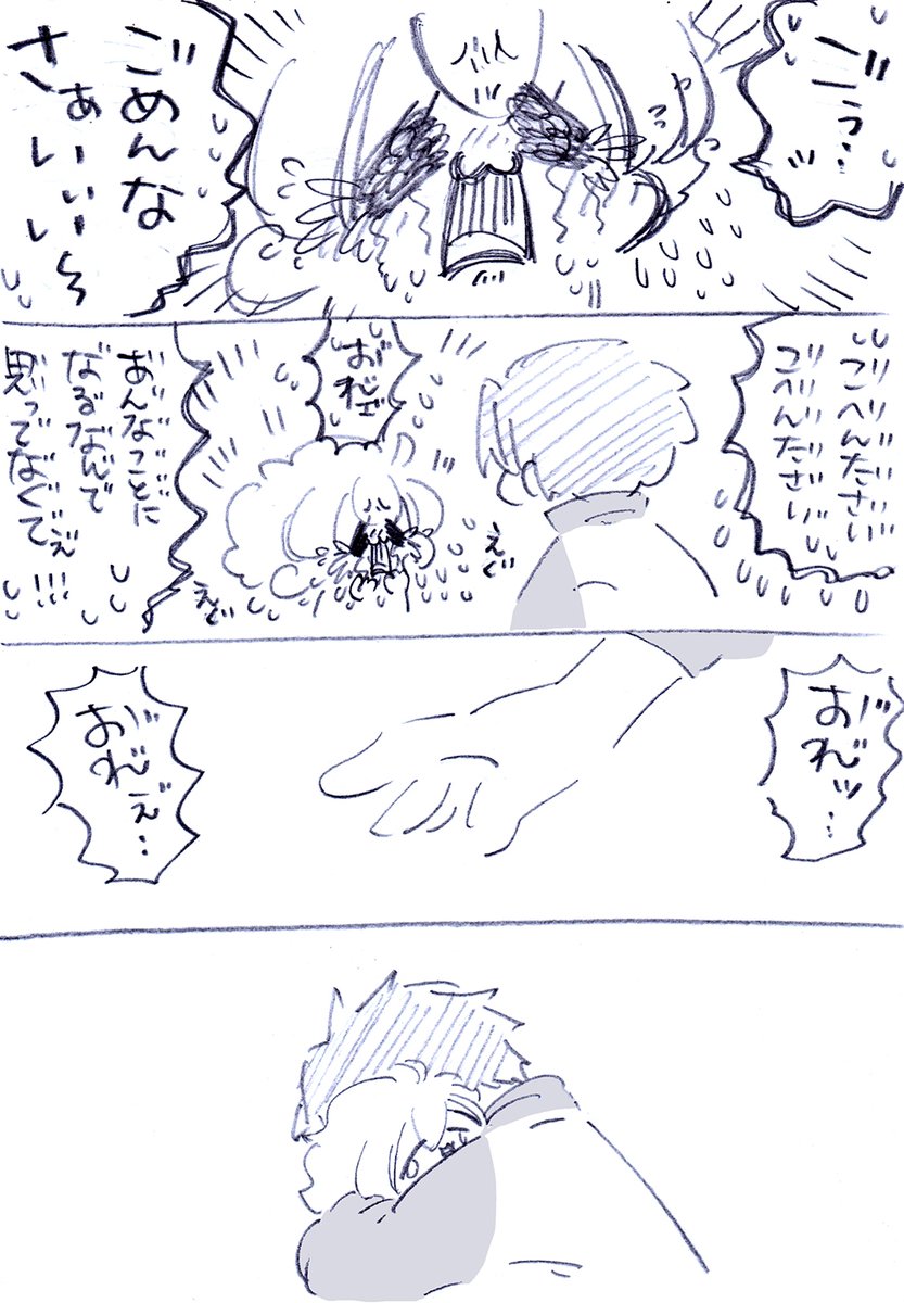 (6/7) 