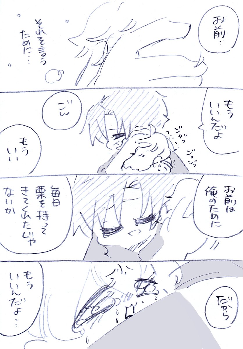 (6/7) 
