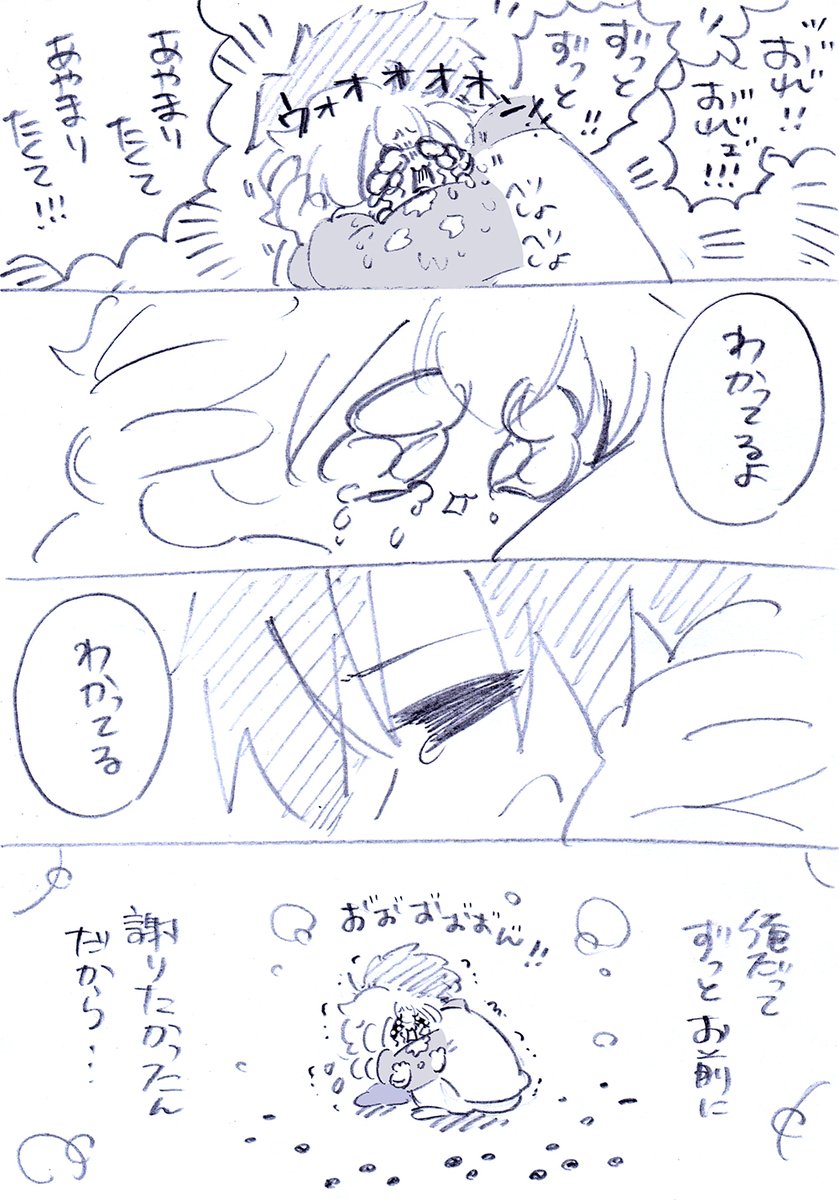 (6/7) 