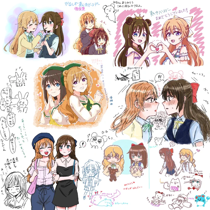昨晩はかなしず真ん中バースデー後夜祭絵チャありがとうございました!

素敵なかなしず見れて嬉しい🥹
(消してくれ、モザイクかけてくれなどあれば言ってください)

#かなしず真ん中バースデー 