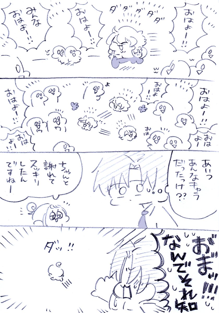 おまけ🦊❤️ 