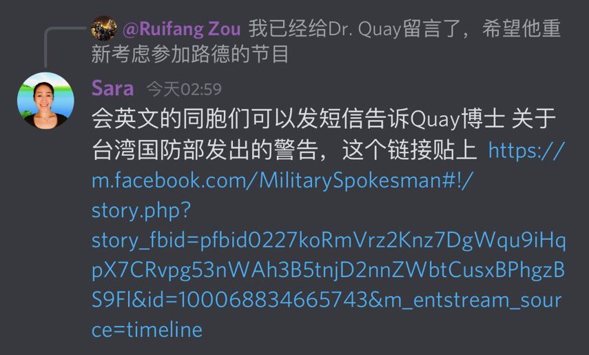 Tiemuzhen12w's tweet photo. 有人让我提醒路德和闫博士，小心sara和她的帮手正在挑拨Quay博士和路德社，鬼月小鬼都出动了哟 https://t.co/rtAGNmkM9j