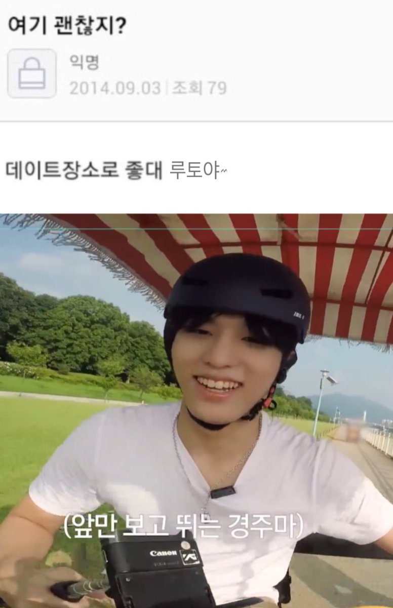 cxxzyluv's tweet photo. 우하루 https://t.co/Nd6BTHOGva