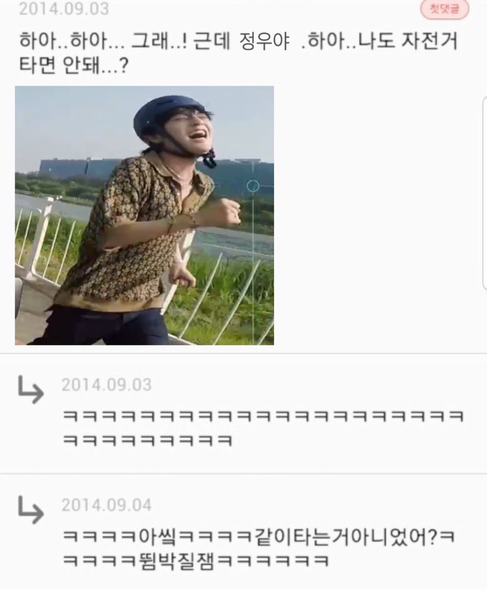 cxxzyluv's tweet photo. 우하루 https://t.co/Nd6BTHOGva