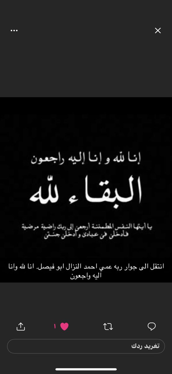 AlshmriShema's tweet photo. https://t.co/qPEQKWOjqy