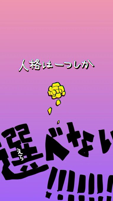 「ヒプマイ」のTwitter画像/イラスト(人気順)｜2ページ目)