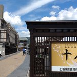 ツイートに含まれる画像