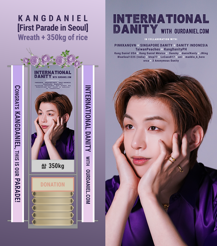 ourdaniel_com's tweet photo. Wreath 💐 from International Danity
#KANGDANIEL #강다니엘
[First Parade in Seoul] Concert

Thanks to all the donors and fellow fanbases who helped make this possible! ❤️
@pinkkangvn @Danity_SG @DanityLand @Taiwan_Peaches @kangdanityph @KANGDANIELUSA @KangDanielMex https://t.co/HV26bg632u