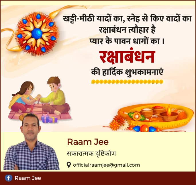 Raamjee Singh Ravi (@raamjee6) on Twitter photo 