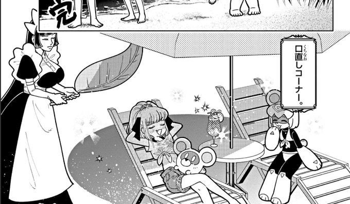 宝代、そのメイド服の下にドギツイスケベマイクロビキニ着てんだろ仕事中にとんでもないドスケベ下着をつけている事に興奮するがそれを表に出さないプロ俺には分かるよ、お前はそういう女だ最高だ!!!!! 