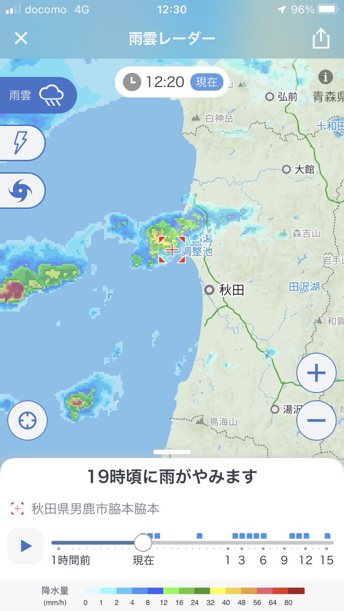 pullout_moto's tweet photo. ちょっと下道メインのドライブ初日。
800km。
雨が☔️ https://t.co/yZXAJ487Wn