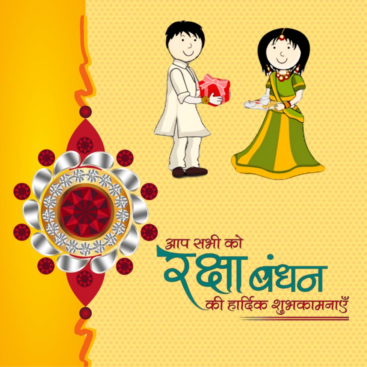 Happy Rakshabandhan 2022 @nefowaoffice @BJP4UP @eco_village1 @ev3family @AjnaraHomes @Greens2society @NEFOMAncr @GaurCityCitizen @GreaterNoidaW @CeoNoida @dmgbnagar @myogiadityanath @galaxyvegaGNW @HumansCrossings @khabargrnwest @myogiadityanath @Supertechltd @BJPNoida