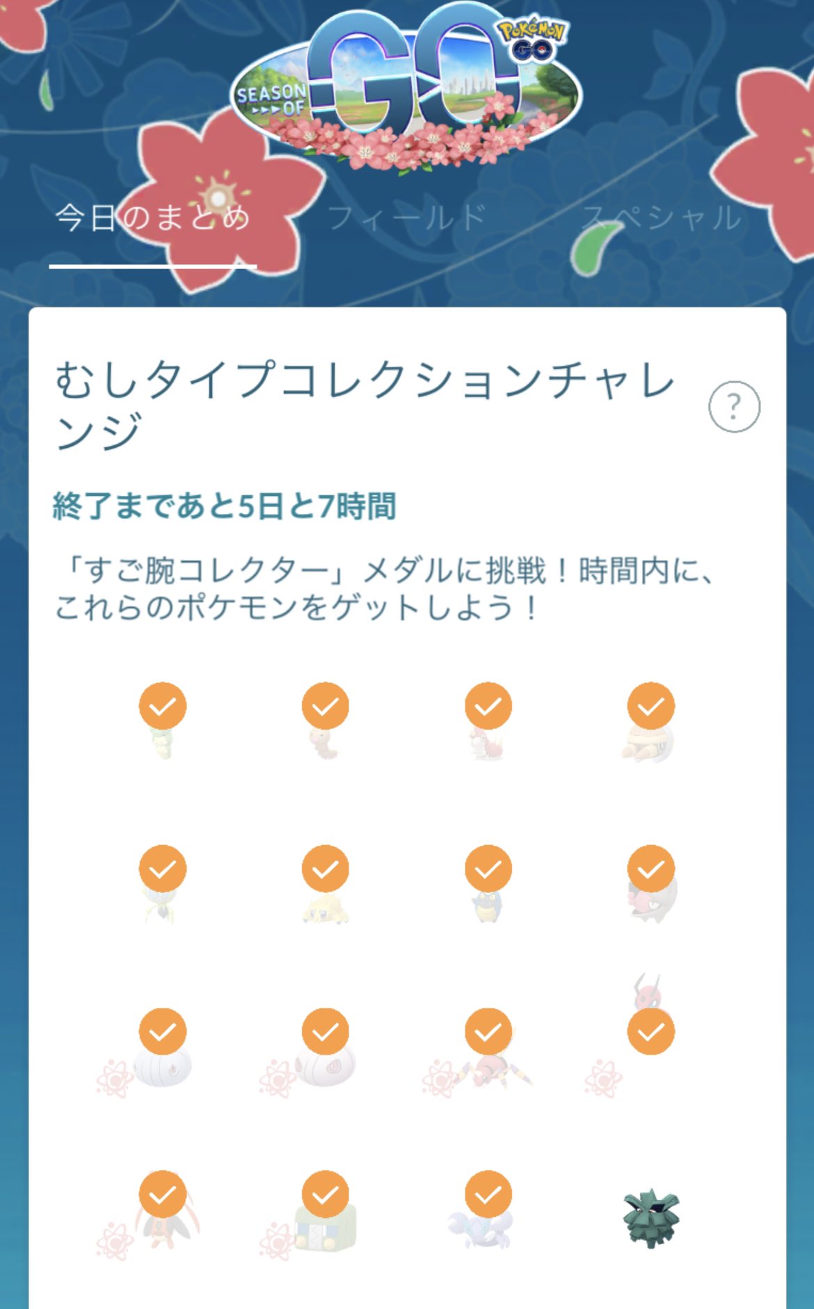 Yoshiyoshiポケ活 Nagoya Nagoya Twitter