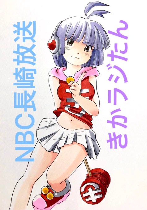 #あなたの人生を変えてしまったキャラきかラジたんとニパ子ですね。「きかせられないラジオ」と言う番組で、この二人に出逢わなかったら、今の僕は無かったですね。#kikaradi #ニパ子 #きかラジたん 