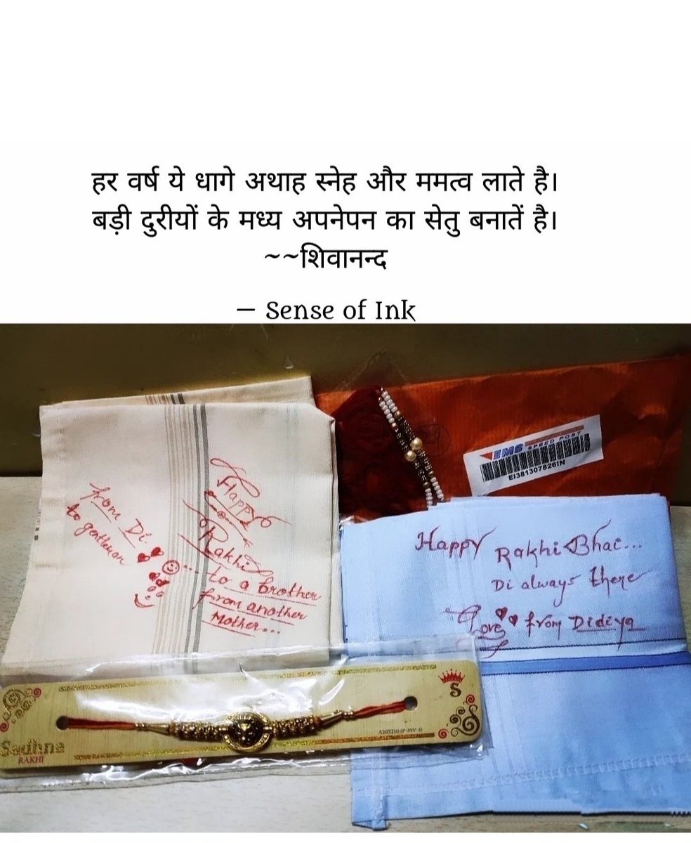 sense_of_ink's tweet photo. #happyrakshabandhan2022 #रक्षाबंधन 📿📿 
@Piku_indian https://t.co/L4jzy7GNVn