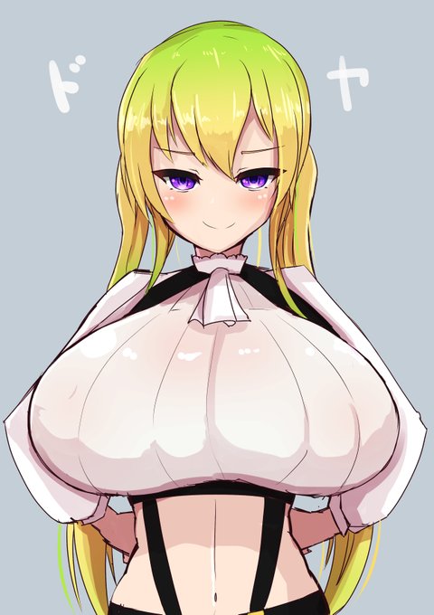 アルセーヌ(でかちちの実EL) 