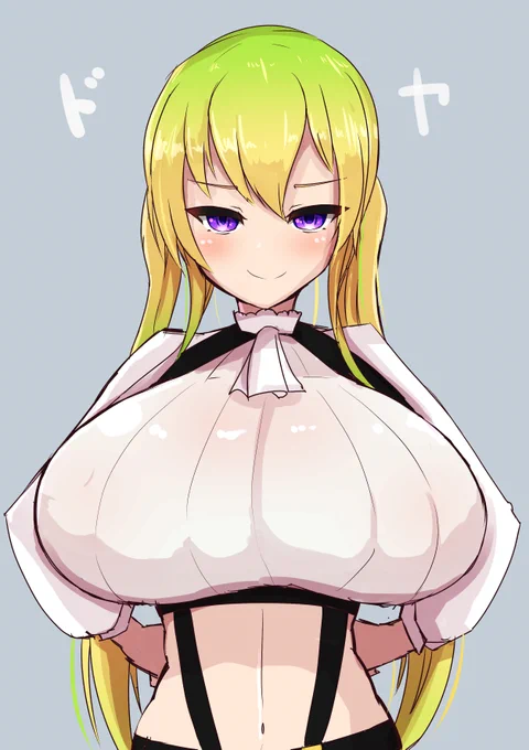 アルセーヌ(でかちちの実EL) 