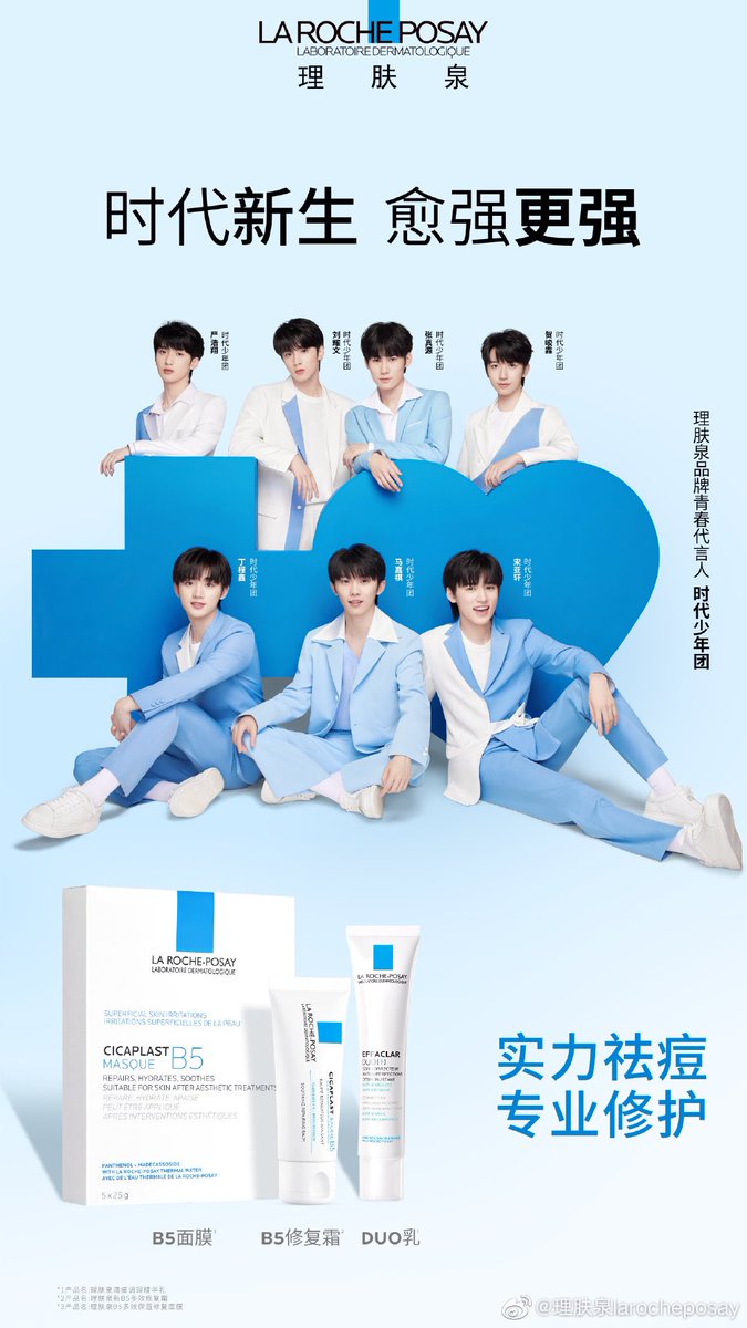 TNT_LATAM's tweet photo. 理肤泉larocheposay actualizó en Weibo

"TNT es anunciado oficialmente como los embajadores juveniles de LA ROCHE POSAY"

(05/08/22)
#TeensInTimes https://t.co/fHtFWOo0cL
