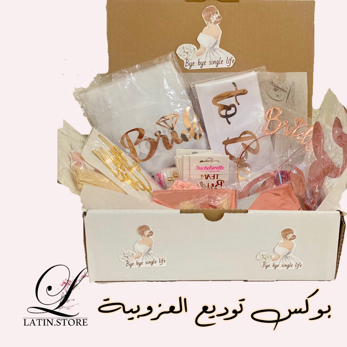 LatinGroup2's tweet photo. بوكس توديع العزوبية باللون الذهبي والنحاسي 👰🏻‍♀️👰 للطلب من الموقع 👩🏼‍💻 #سناب_شات #بوكس_توديع_العزوبية #عروس https://t.co/NNelpZW6Ua