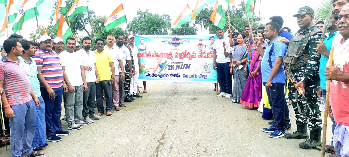 AEturnagaram's tweet photo. On the Eve of Azadi ka Amrith Mahostav 75th Anniversary of Independence day Celebrations Organized the Program of 2 Km run at Eturnagram sub division. https://t.co/4FkulDDSJj