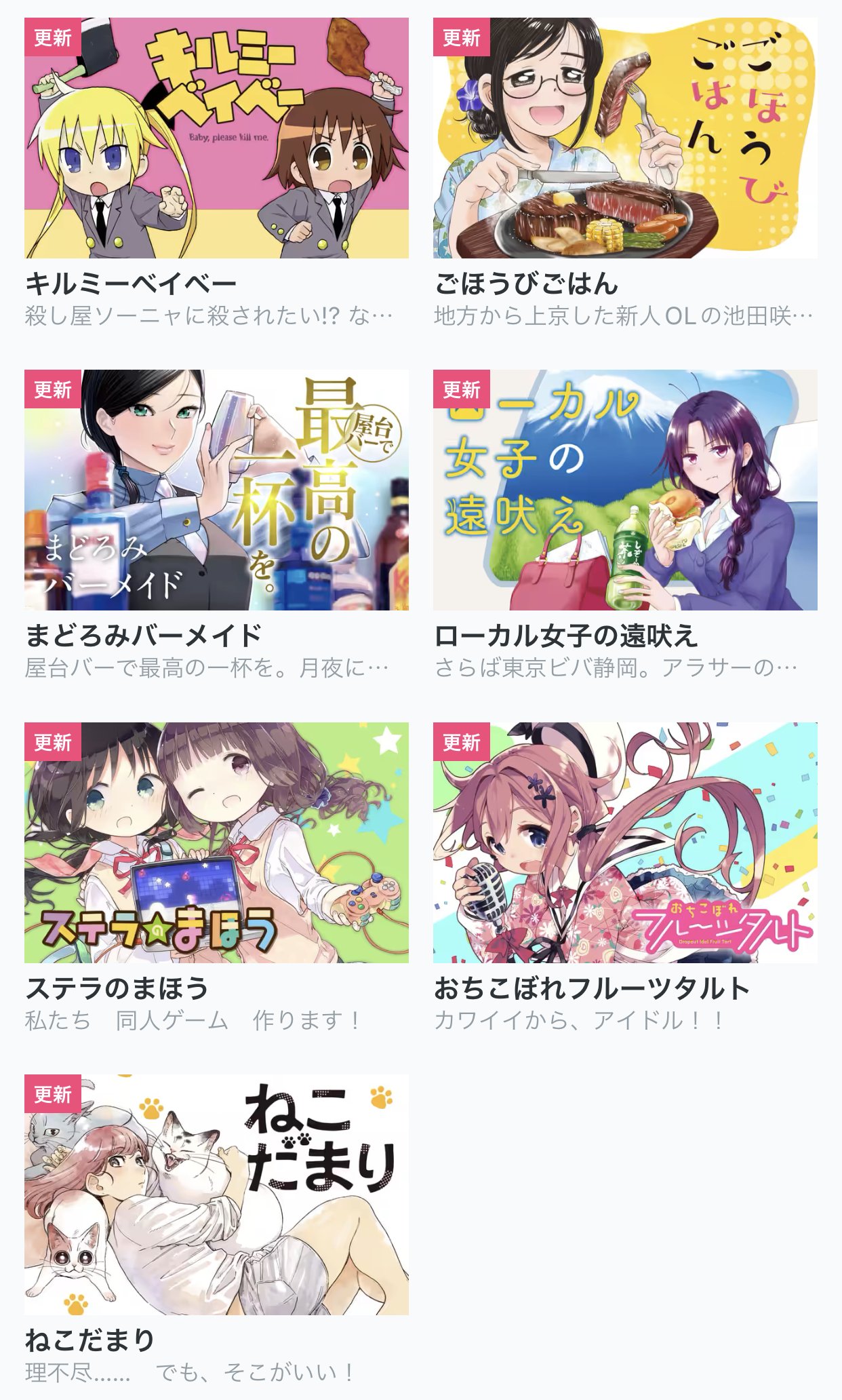 郷本 G0umot0 Twitter
