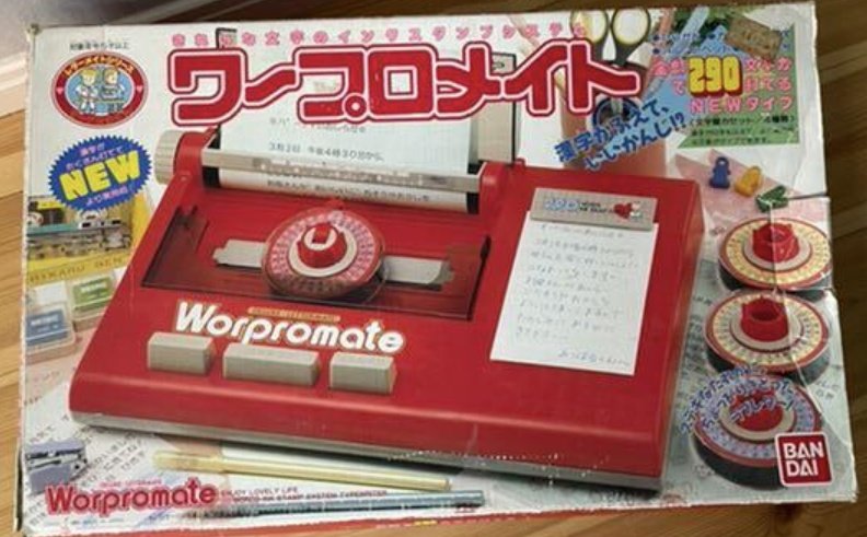 ぶーちゃん4点おまとめ 他の方は購入をお控え下さい 保存版】X（旧Twitter）のインプレッションの増やし方を徹底解説