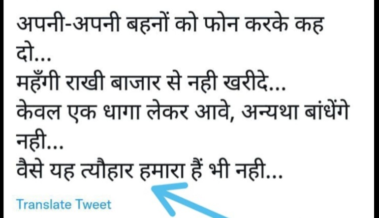 देश विरोधी परिवार जोड़ने की बात नही कर सकते समाज और की सेवा की बात करते हैं सावधान सकारात्मक नकारात्मक किसी भी प्रकार से प्राथमिकता नही देना हे जहा मिला वही जड़ नस्ट करदे सत्य सनातन संस्कृति की रक्षा हमारा कर्तव्य समझ कर
जय जय भारत वंदेमातरम 🇮🇳
<a href="/VinayDixit_/">Vinay Dixit</a> 
@NileshSolnki12