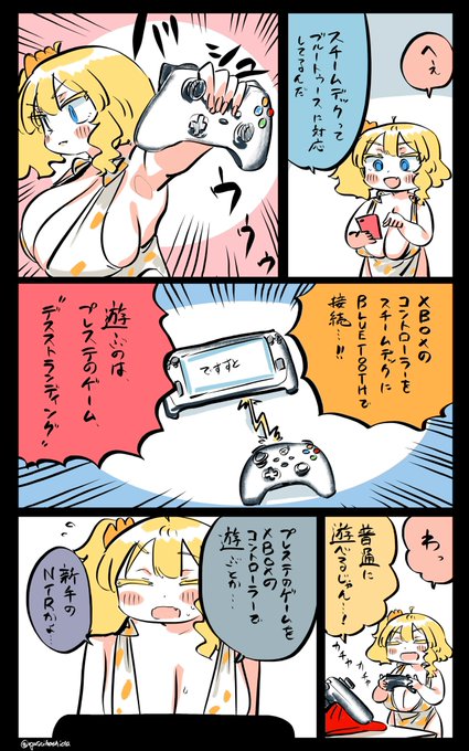 あちら側の人間になってしまったかもしれないフロリダちゃん日記です。 