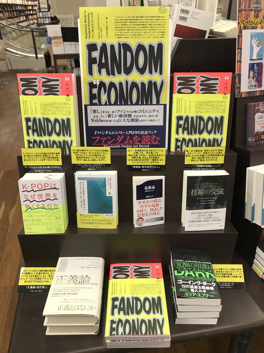 Tweets With Replies By 黒鳥社 Blkswn Blkswn Tokyo Twitter