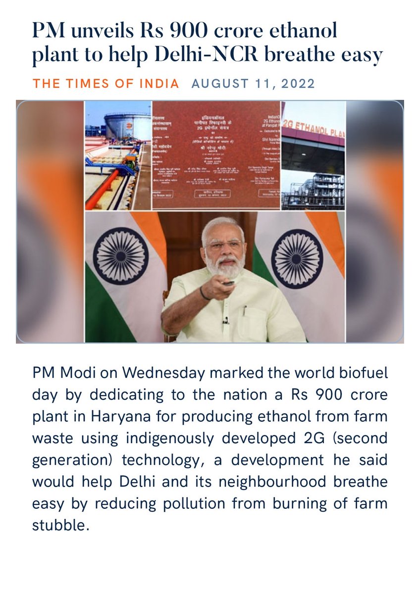 PM unveils Rs 900 crore ethanol plant to help Delhi-NCR breathe easy
https://t.co/H44v1ydTBa

via NaMo App https://t.co/RcIHGyZ609