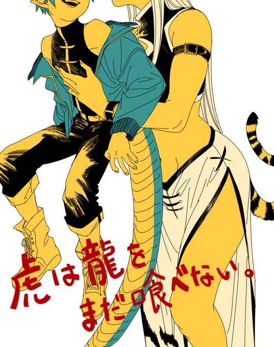 ①巻発売、明日です! 
