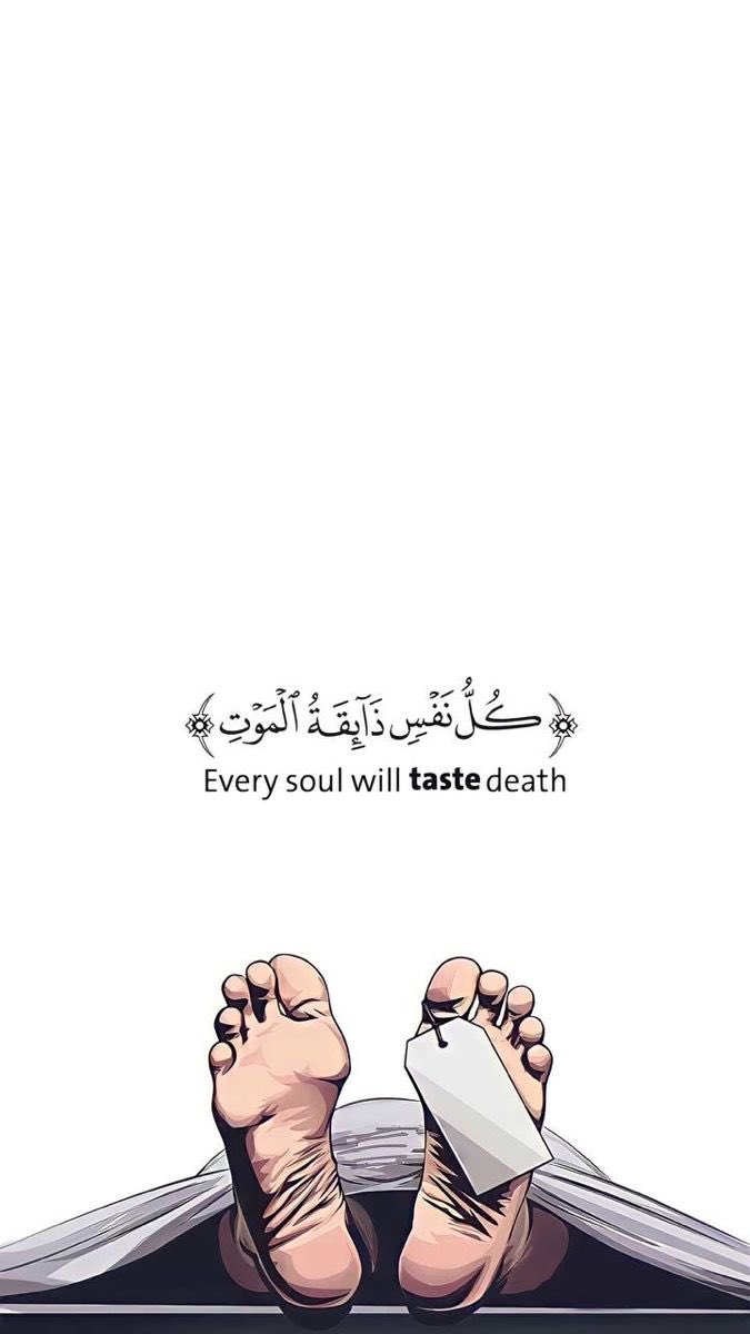 alsh4dw's tweet photo. ﴿كُلُّ نَفسٍ ذائِقَةُ المَوت..﴾ | 💔 https://t.co/iCDfudNWnf