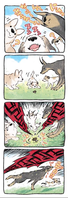 ばくだんだだん♪ #漫画が読めるハッシュタグ #漫画