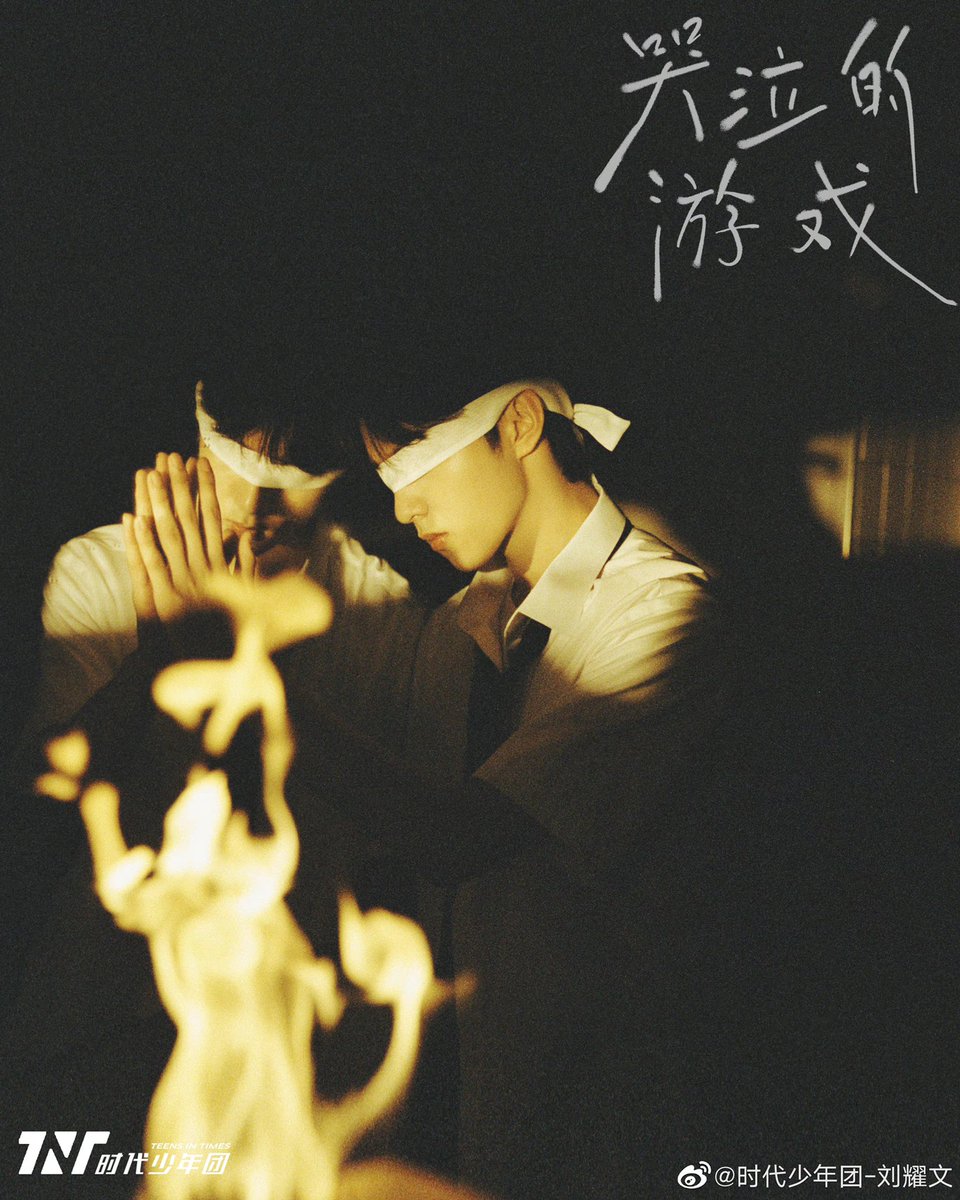 TNT_LATAM's tweet photo. TNT actualizó en Weibo 

"Véndanos los ojos, disipa la malicia sin corazón. Escuchemos el sonido de las lagrimas juntos"

(05/08/22)
#TeensInTimes https://t.co/tlGthE1oa0