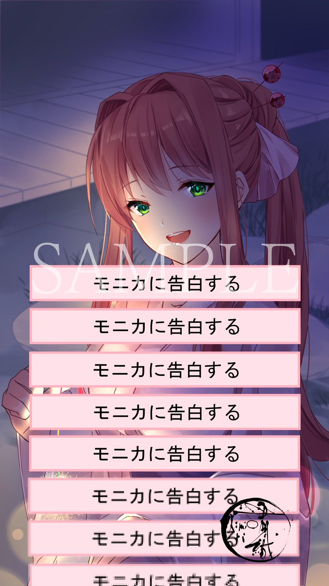 モニカ「#Skeb #Commission #有償依頼 skebリクエスト38【完成】 」|Kimioriのイラスト