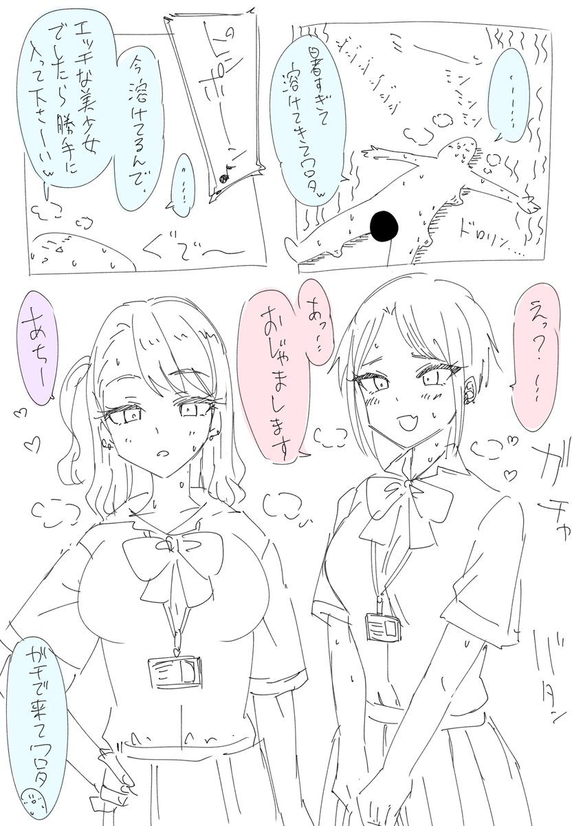 PR 会員制トイレ管理サービス「BENZA」使ってみた(1/2) 